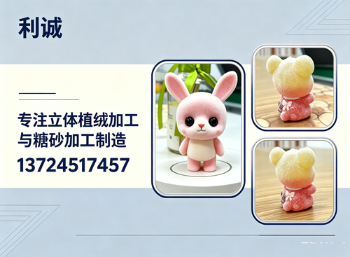 利诚珠海线上分站